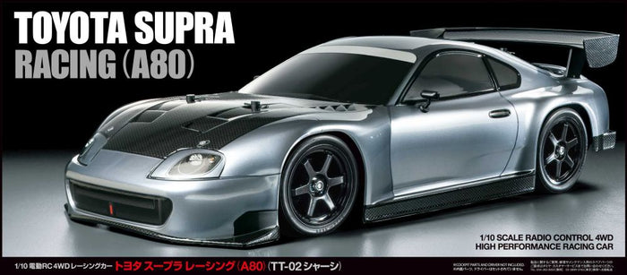 Tamiya - R/C Toyota Supra Racing (TT02)