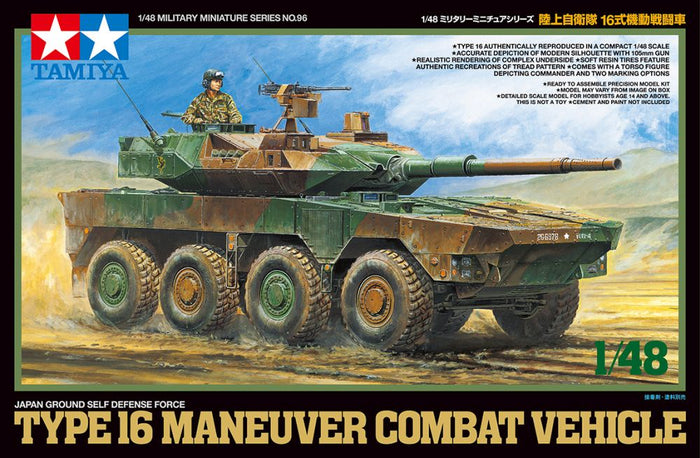 Tamiya - 1/48 JGSDF Type 16 MCV