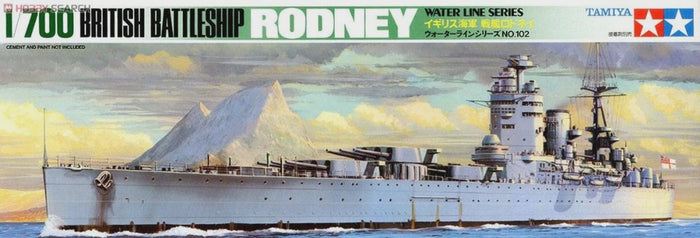 Tamiya - 1/700 Brit Battleship Rodney