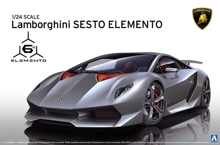 Aoshima - 1/24 Lamborghini SESTO Elemento