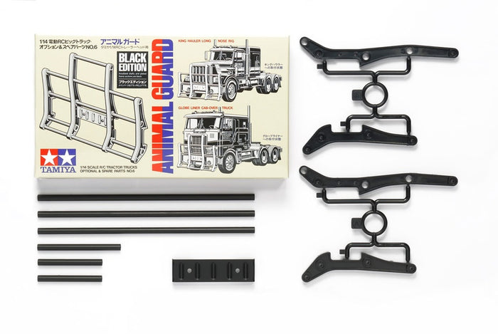 Tamiya - Animal Guard (Black Edition)
