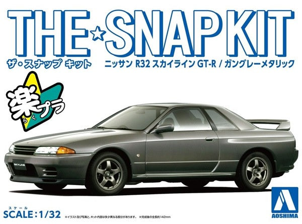 Aoshima - 1/32 Nissan R32 Skyline GT-R Gun-Gray Metallic (The Snap Kit)