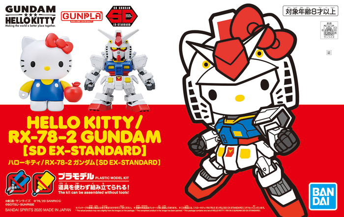 Bandai - Hello Kitty/RX-78-2 Gundam (SD EX-Standard)