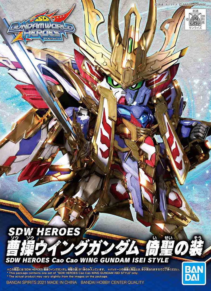 Bandai - SDW HEROES Cao Cao Wing Gundam Isei Style