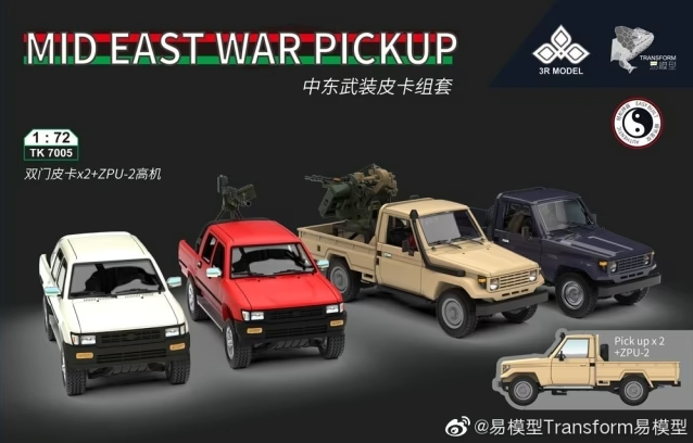 Border Model - 1/72 Mid East War pickup + ZPU-2 (2 pickups)