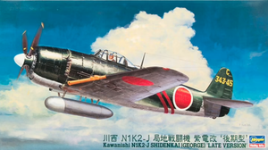Hasegawa - 1/48 N1K2-J Shiden-Kai Late (George)