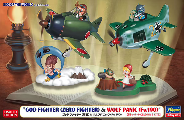 Hasegawa - Egg Zero Fighter  And Fw190