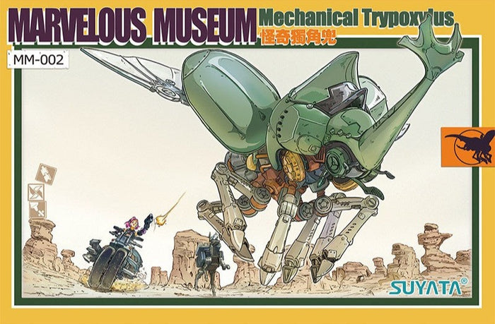 SUYATA - Marvelous Museum - Mechanical Trypoxylus