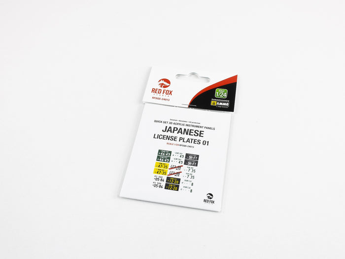 Red Fox Studio 24013 - 1/24 Japanese License plates vol.01