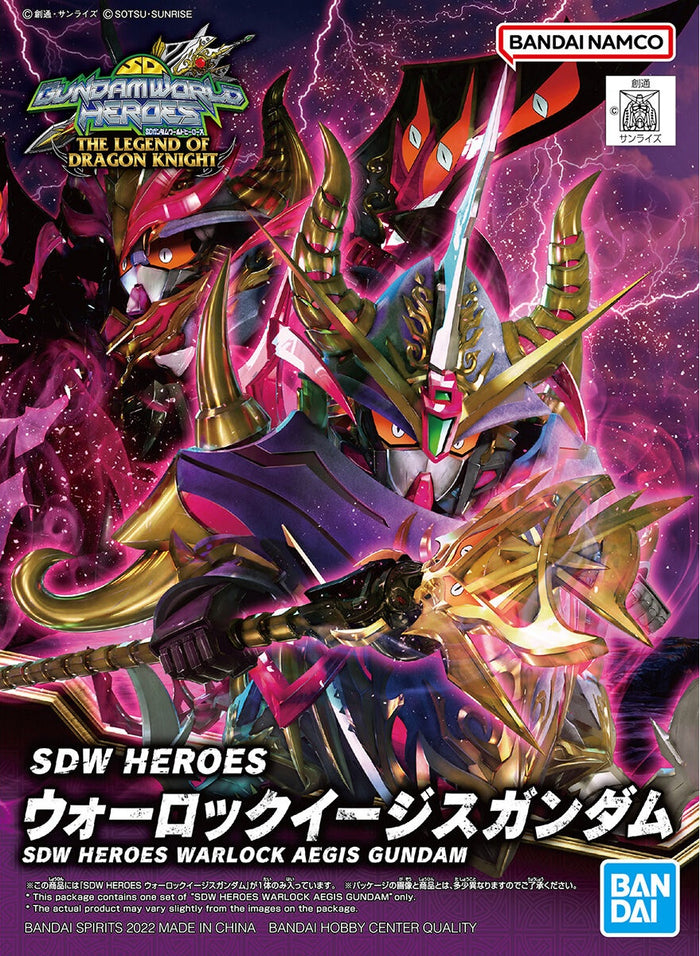 Bandai - SDW Heroes Warlock Aegis Gundam