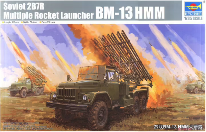 Trumpeter - 1/35 Soviet 2B7R Multiple Rocket Launcher BM-13 HMM