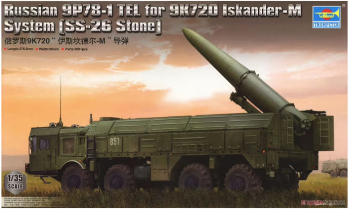 Trumpeter - 1/35 Russian 9P78-1 TEL for 9K720 Iakander-M System ( SS-26 Stone )