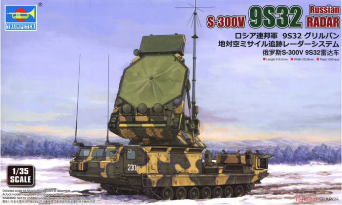 Trumpeter - 1/35 Russian S-300V 9S32 Grill Pan Tracking Radar