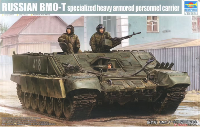 Trumpeter - 1/35 Russian BMO-T Specialized Heavy Armored Personnel Carrier