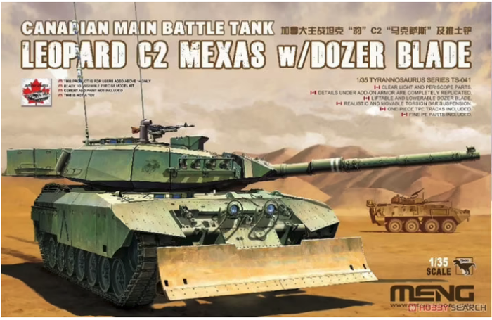 MENG - 1/35 Leopard C2 Mexas