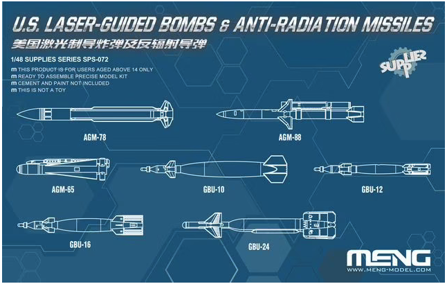 MENG - 1/48 U.S. Laser Guided Bombs