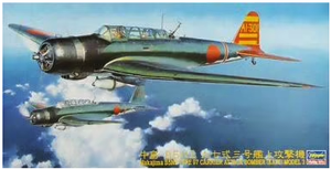 Hasegawa - 1/48 Nakajima B5N2 "Kate" Type 97 Bomber