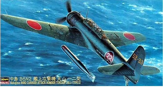 Hasegawa - 1/48 Nakajima B6N2 Tenzan (Jill) Type 12