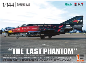 Platz - 1/144 F-4EJ Kai Phantom II