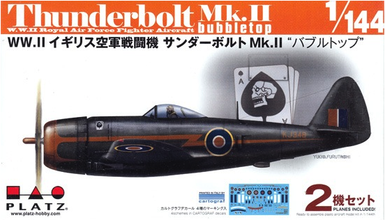 Platz - 1/144 Thunderbolt Mk.II Bubbletop - Twin Pack