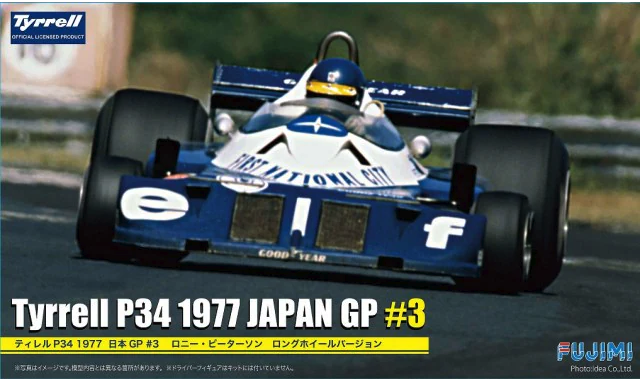Fujimi - 1/20 Tyrrell P34 1977 Japan GP #3 Wide Tread (Peterson)