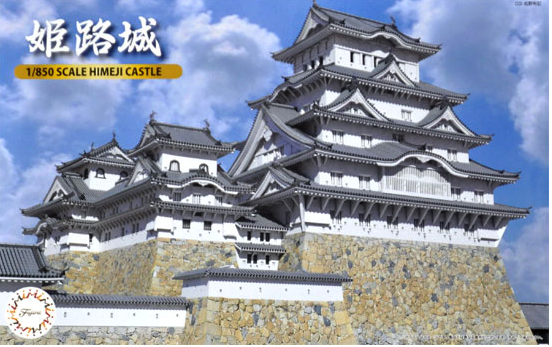 Fujimi - 1/850 Himeji Castle