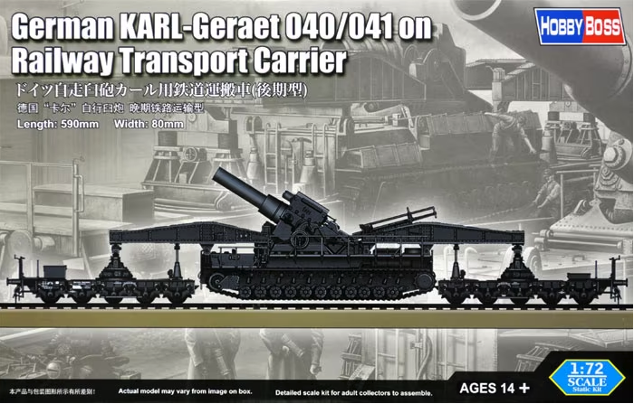 Hobby Boss - 1/72 German KARL-Geraet 040/041 on Railway Transport Carrier (82961)