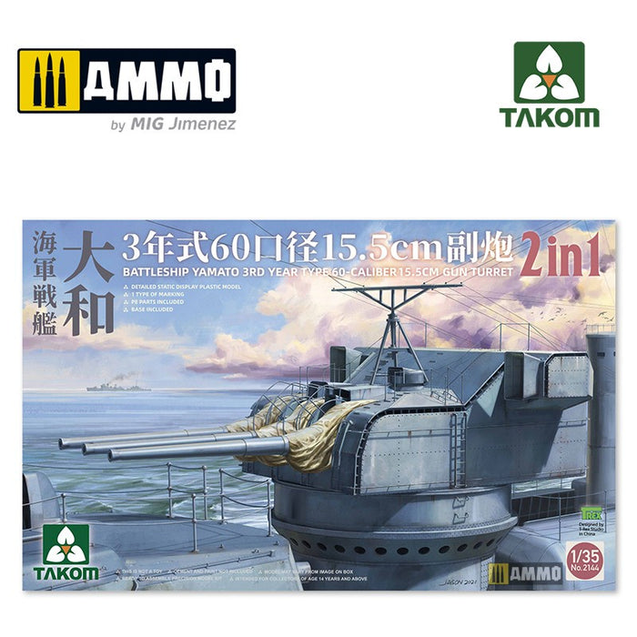 Takom - 1/35 Battleship YAMATO 3rd Year Type 60-Caliber 15.5 CM Gun Turret