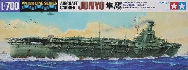 Tamiya - 1/700 Junyo Aircraft Carrier