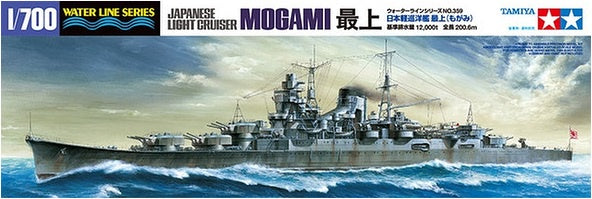 Tamiya - 1/700 LC Mogami