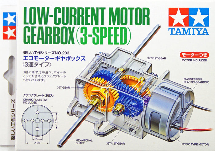 Tamiya - Low-Current Motor Gearbox 3 Speed