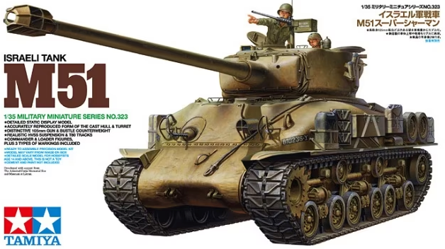 Tamiya - 1/35 M51 Israeli Tank (incl. 2 Figures)