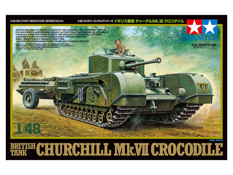 めろる Tamiya-1_48BritishChurchillMk.
