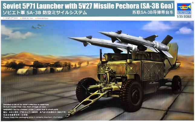 Trumpeter - 1/35 Soviet 5P71 Launcher w/ 5V27 Missile Pechora (SA3B Goa)