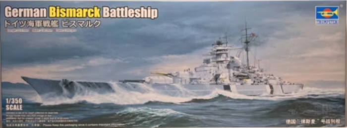 Trumpeter - 1/350 German Bismarck Battleship