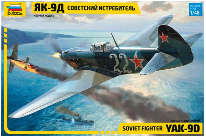 Zvezda - 1/48 Yak-9D