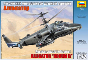 Zvezda - 1/72 Ka-52 Alligator