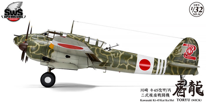 Zoukei-Mura - 1/32 Kawasaki KI-45 Kai Kou Hei Toriyu