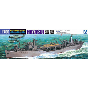 Aoshima - 1/700 Oil Supply Ship Hayasui