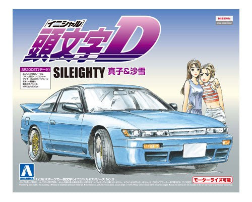 Aoshima - 1/32 Nissan Initial-D Sileighty Mako & Say