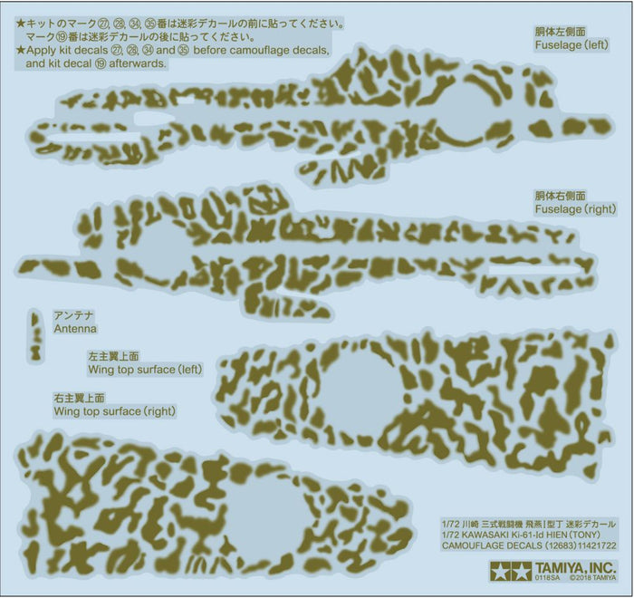 Tamiya - 1/72 Ki-61-Id Camo Decals