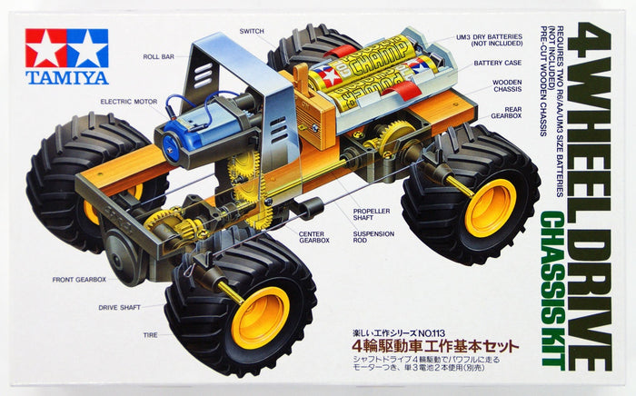 Tamiya - 4 Wheel Drive Chassis Kit