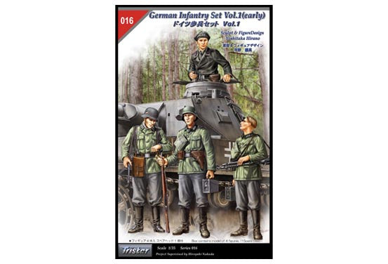 Tristar - 1/35 German Infantry Set Vol. 1 Early w/4 Figures