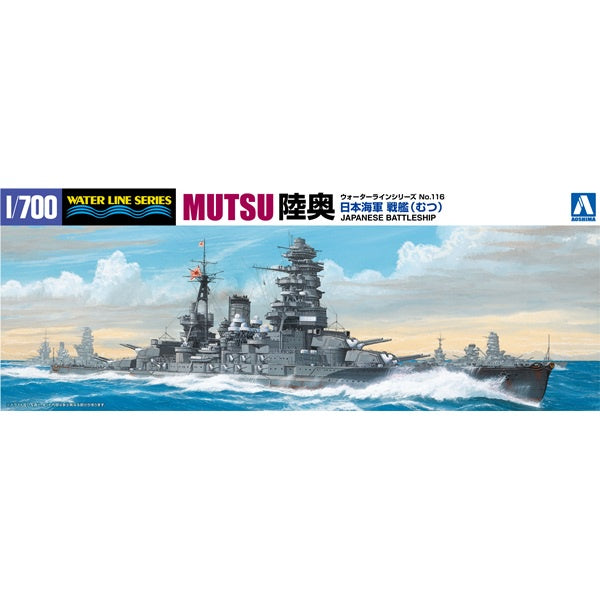 Aoshima - 1/700 I.J.N. Battleship Mutsu