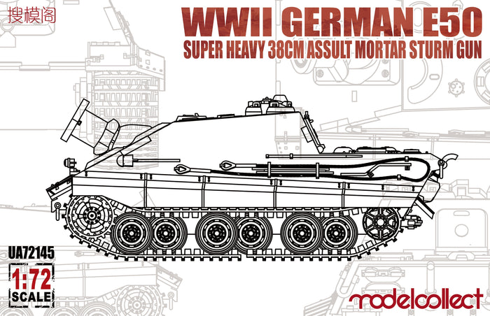 Modelcollect - 1/72 WWII German E-50 super heavy 38cm assault mortar sturm gun