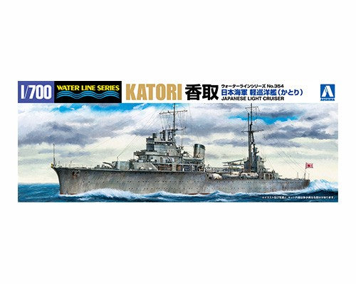 Aoshima - 1/700 I.J.N. Light Cruiser Katori