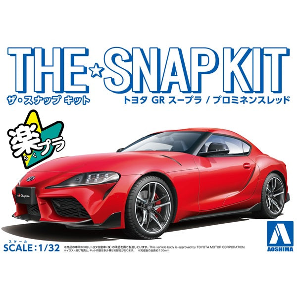 Aoshima - 1/32 Toyota Gr Supra Prominence Red (The Snap Kit)