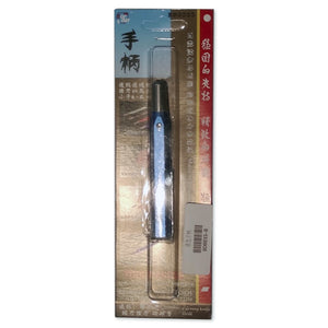 Border Model - Metal Tool Handle Blue (Adaptation BD0007)