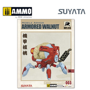 SUYATA - Mobile Armor - Armored Walnut
