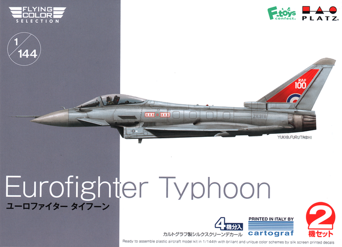 Platz - 1/144 Eurofighter Typhoon - Twin Pack